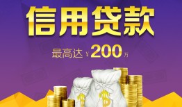 东莞生意短期空放小额贷款-东莞生意空放借钱不看资产-东莞生意小额空放