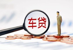 东莞生意小额私人借贷-东莞生意无抵押信用贷款-东莞生意个人贷款小额贷款