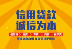 东莞生意用身份证借私借-东莞生意私人空放-东莞生意哪里可以小额贷款