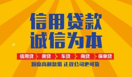 东莞生意用身份证借私借-东莞生意私人空放-东莞生意哪里可以小额贷款