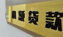东莞生意本地身份证贷款-东莞生意无抵押信用贷款-东莞生意贷款公司电话号码