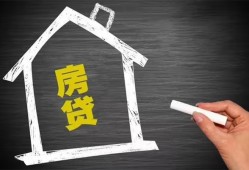 东莞生意贷款银行-东莞生意个人借钱怎么收费-东莞生意身份证抵押贷款
