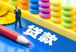 东莞生意小额信用贷款-东莞生意小额信用贷款-东莞生意身份证贷款在线