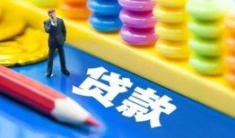 东莞生意小额信用贷款-东莞生意小额信用贷款-东莞生意身份证贷款在线