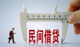 东莞生意私人身份证贷款-东莞生意个人24小时借钱-东莞生意个人空放
