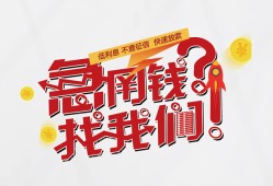 东莞生意私借空放先息后本-东莞生意贷私借-东莞生意空放贷款