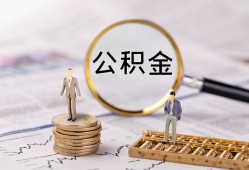东莞生意民间借贷网-东莞生意小额私人借贷-东莞生意短借信贷