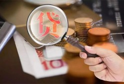 东莞生意快速借私借-东莞生意民间借贷款-东莞生意小额信用贷款