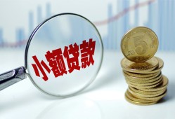 东莞生意短借私借空放-东莞生意抵押短借-东莞生意借贷
