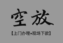 东莞生意哪里可以信用贷款-东莞生意贷款-东莞生意小额私人借贷