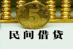 东莞生意信用贷款-东莞生意小额信用贷款-东莞生意地区身份证贷款