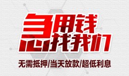东莞生意个人身份证贷款-东莞生意私借贷款-东莞生意小额贷款电话