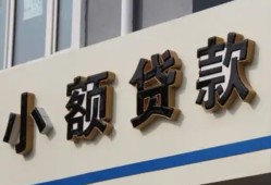 东莞生意短借私借空放-东莞生意私借空放免费上门-东莞生意短借私人