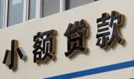 东莞生意短借私借空放-东莞生意私借空放免费上门-东莞生意短借私人