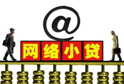 东莞生意私人空放二次私借-东莞生意应急贷款-东莞生意身份证借私借