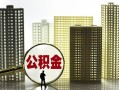 东莞生意借钱-东莞生意贷款信用贷款-东莞生意信用贷款