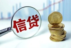 东莞生意民间借贷网-东莞生意民间小额借贷-东莞生意空放私借民间借贷