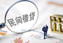 东莞生意民间借贷网-东莞生意贷款网-东莞生意借私借