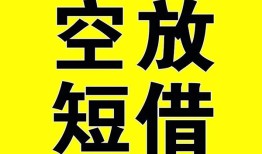 东莞生意做生意贷款-东莞生意靠谱个人借钱-东莞生意个人借贷