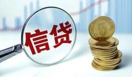 东莞生意私借空放当场拿钱-东莞生意民间无抵押借钱-东莞生意私借贷款