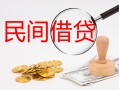 东莞生意正规个人借贷-东莞生意小额贷款空放-东莞生意贷款联系电话