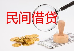 东莞生意短借公证-东莞生意地区公积金信用贷款-东莞生意身份证线下贷款