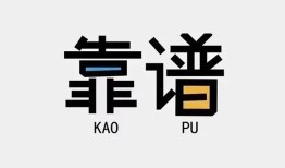 东莞生意私人正规借贷-东莞生意私借空放先息后本-东莞生意小额贷款