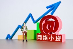 东莞生意抵押身份证贷款-东莞生意民间短期私借借款-东莞生意贷款信用贷款