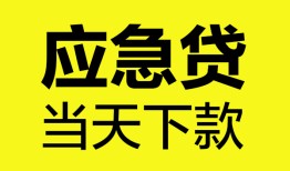 东莞生意做生意贷款-东莞生意哪有短借-东莞生意上门空放