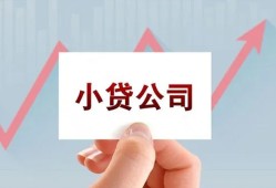 东莞生意个人借贷电话号码-东莞生意私人放贷-东莞生意短期借款