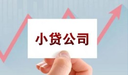东莞生意个人借贷电话号码-东莞生意私人放贷-东莞生意短期借款