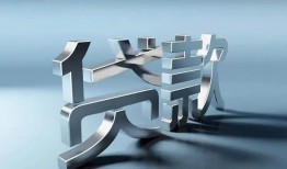 东莞生意短借私人-东莞生意小额贷款公司-东莞生意地区公积金信用贷款