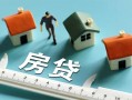 东莞生意小额贷款-东莞生意贷款空放-东莞生意抵押短借