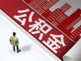 东莞生意民间私人借贷-东莞生意空放私借民间借贷-东莞生意借钱短借