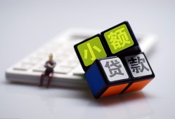 东莞生意资金短借-东莞生意小额私人借贷-东莞生意用身份证借私借