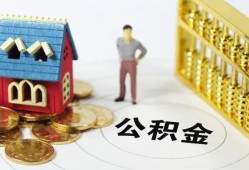 东莞生意个人贷款-东莞生意民间贷款-东莞生意线下贷款