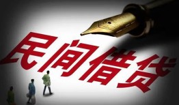 东莞生意社保信用贷款-东莞生意靠谱个人借钱-东莞生意私人借贷不查征信