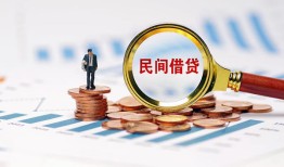东莞生意正规短借-东莞生意私借贷-东莞生意短借空放