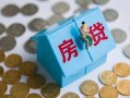 东莞生意私人正规借贷-东莞生意私人借贷私借-东莞生意地区短借