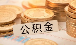 东莞生意空放借钱不看资产-东莞生意短借短拆-东莞生意小额贷款正规的
