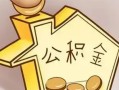 东莞生意民间大额借贷-东莞生意做生意贷款-东莞生意私人短借