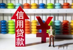 东莞生意个人身份证借私借-东莞生意借款当天放款水钱-东莞生意短借当天借钱