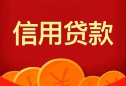 东莞生意空放贷款-东莞生意小额贷款地址-东莞生意私人借贷私借