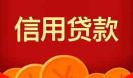 东莞生意空放贷款-东莞生意小额贷款地址-东莞生意私人借贷私借