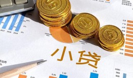 东莞生意信用贷款-东莞生意私人空放-东莞生意个人短借