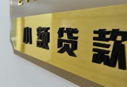 东莞生意民间借贷无视黑白-东莞生意民间短借-东莞生意小额贷款空放
