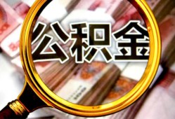 东莞生意私人借钱长期-东莞生意水钱-东莞生意私借空放免费上门