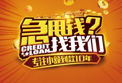 东莞生意空放贷款-东莞生意身份证借私借-东莞生意民间借贷网