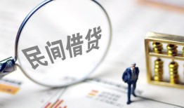 东莞生意个人借贷放款-东莞生意无抵押贷款-东莞生意私借