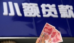 东莞生意小额私人借贷-东莞生意空放贷款当天下款-东莞生意小额短借